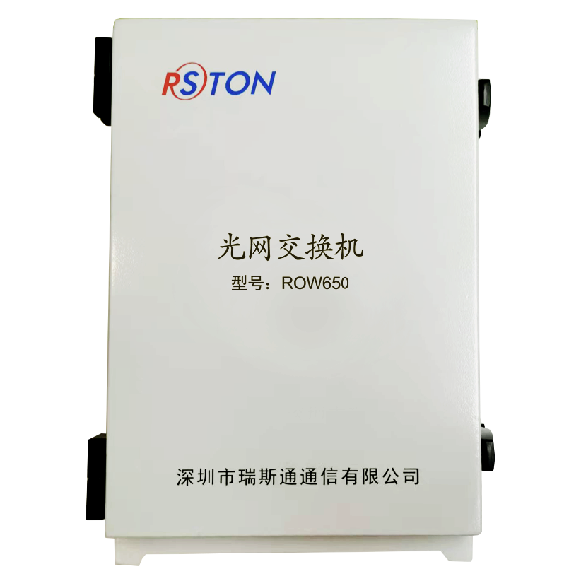 ROW650 全光网交换机